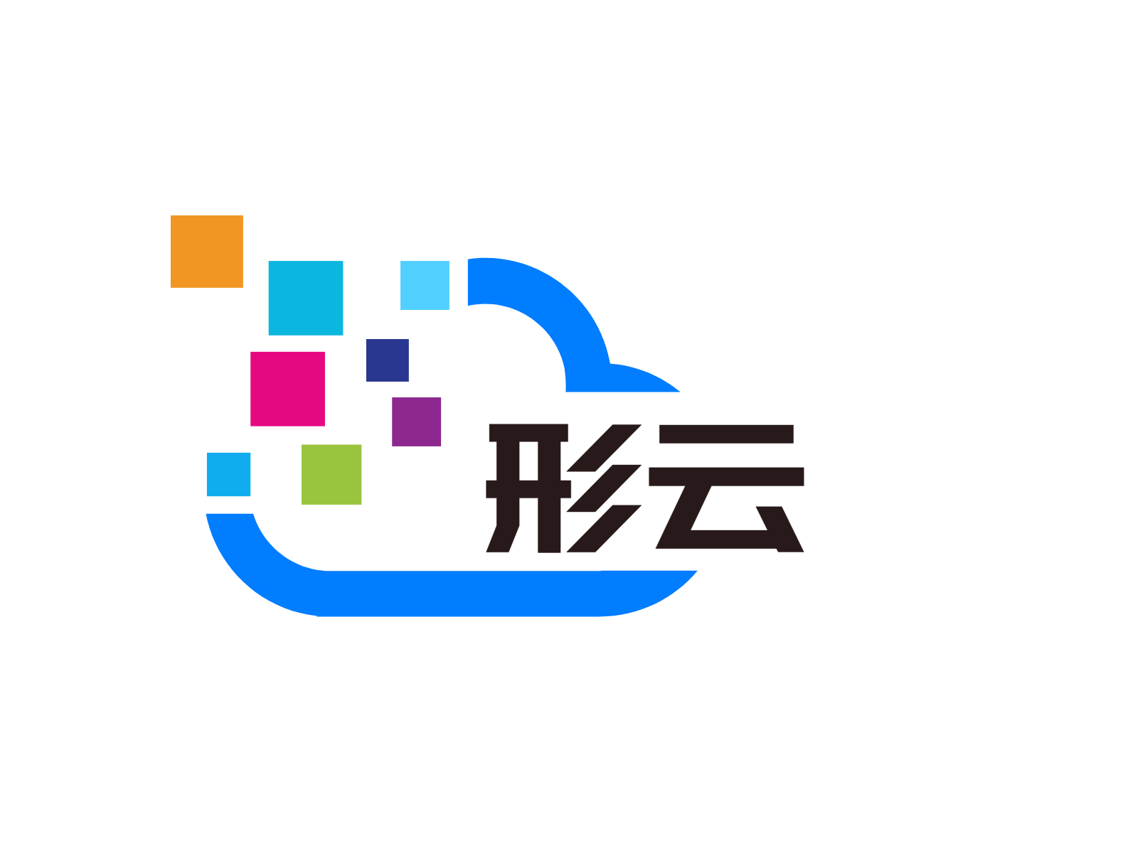 形云科技Logo